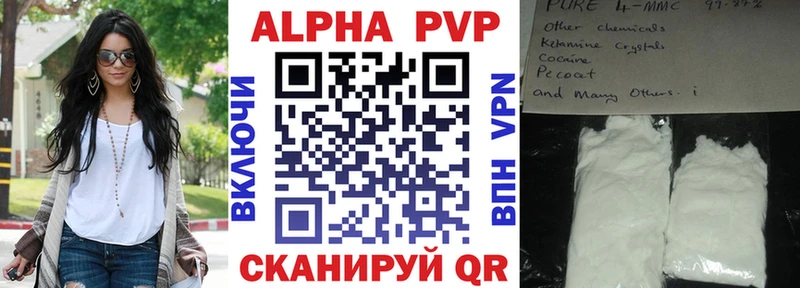 нарко площадка как зайти  Сольвычегодск  A-PVP крисы CK 