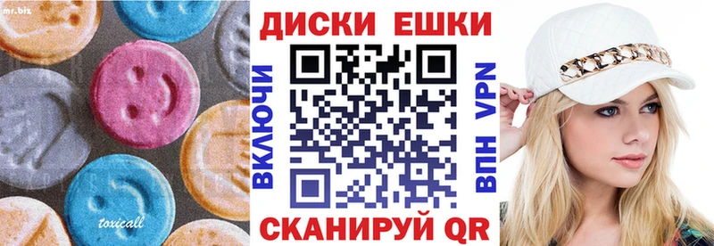 ЭКСТАЗИ Cube  как найти закладки  Сольвычегодск 