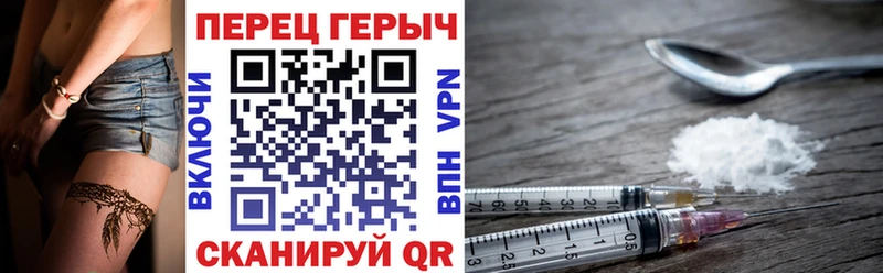мега зеркало  Сольвычегодск  ГЕРОИН герыч 