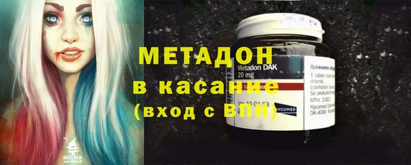 кристаллы Аркадак