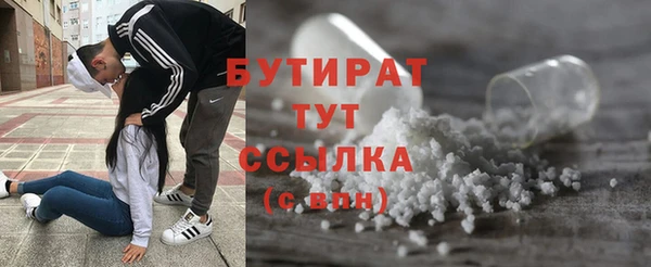 кристаллы Аркадак
