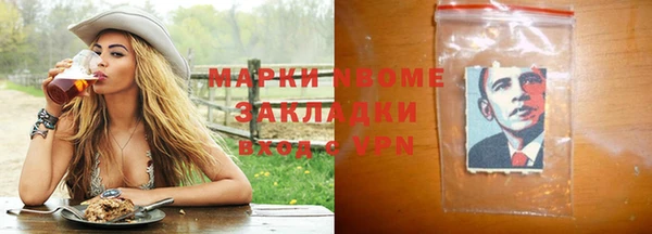 мефедрон Арсеньев