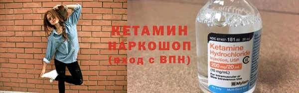 мефедрон Арсеньев