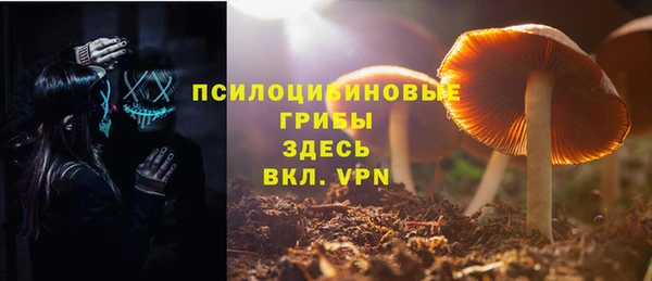 кристаллы Аркадак