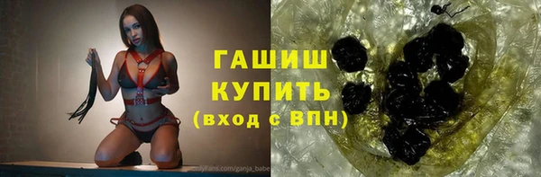 мефедрон Арсеньев