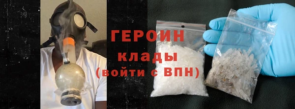 прущие грибы Армянск