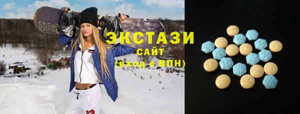 прущие грибы Армянск