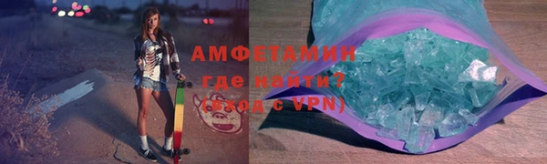 кристаллы Аркадак