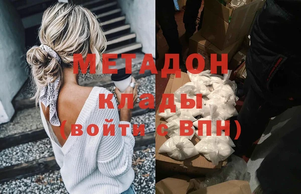 кристаллы Аркадак