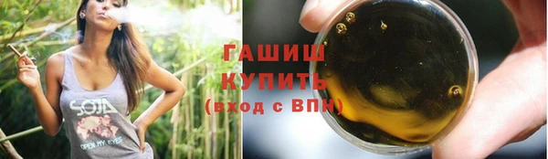 мефедрон Арсеньев