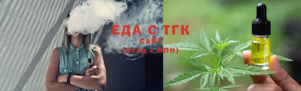прущие грибы Армянск
