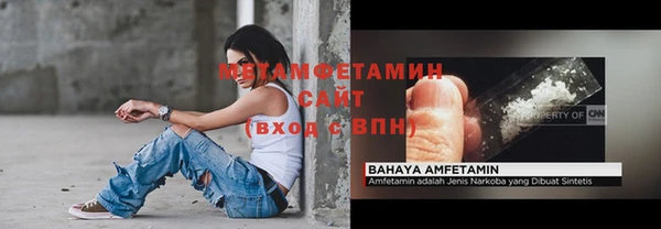 кристаллы Аркадак