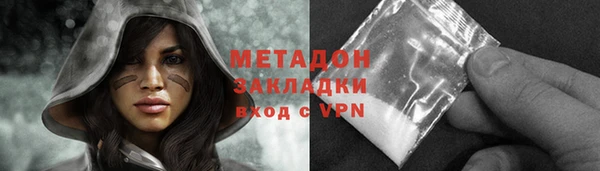 мефедрон Арсеньев