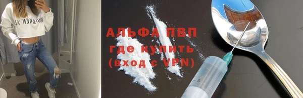 кристаллы Аркадак