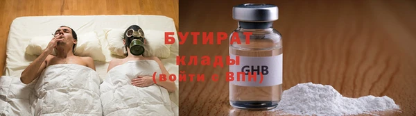 прущие грибы Армянск