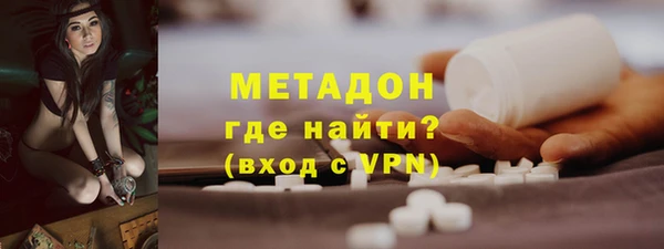 мефедрон Арсеньев