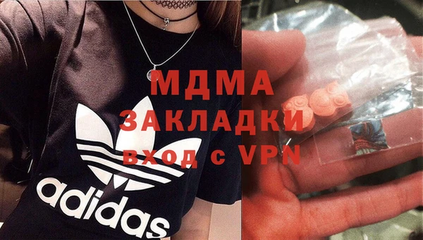 мефедрон Арсеньев