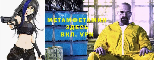 мефедрон Арсеньев