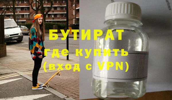 прущие грибы Армянск