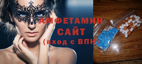 кристаллы Аркадак