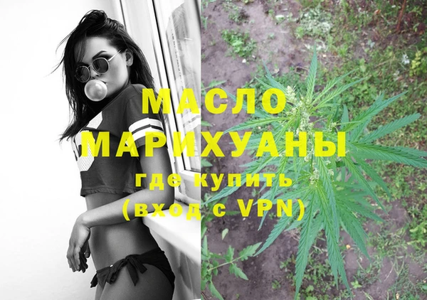 прущие грибы Армянск