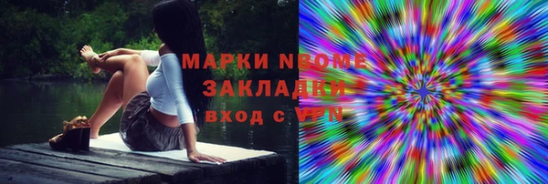 кристаллы Аркадак