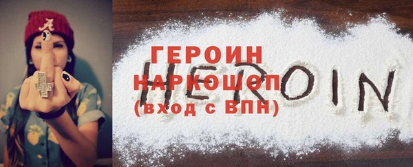 мефедрон Арсеньев