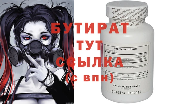 кристаллы Аркадак