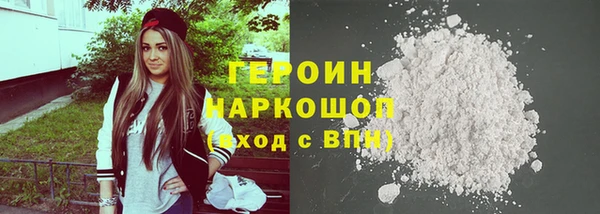 мефедрон Арсеньев