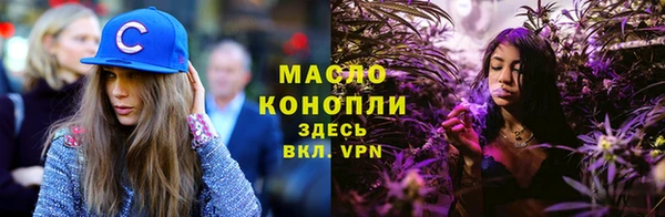 прущие грибы Армянск