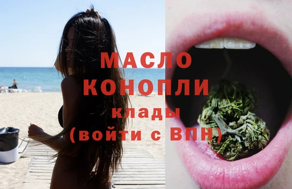 мефедрон Арсеньев