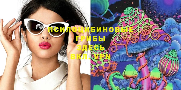 мефедрон Арсеньев