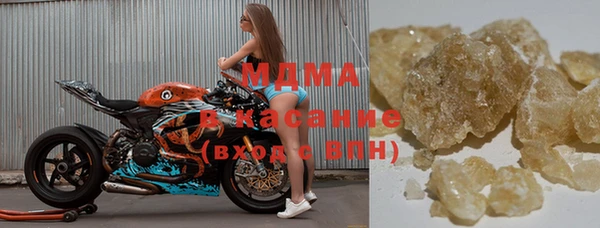 мефедрон Арсеньев