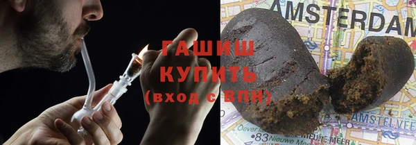 трава Алзамай