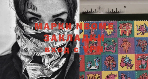 кристаллы Аркадак