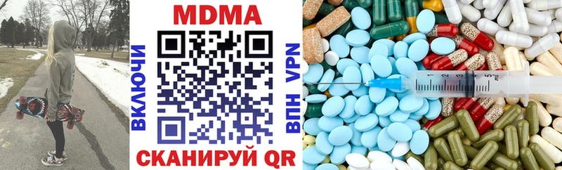 MDMA молли  Сольвычегодск 