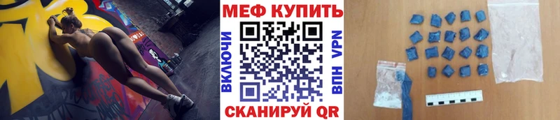 МЕФ 4 MMC  Сольвычегодск 