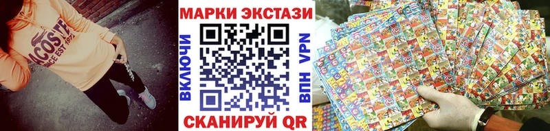 Марки NBOMe 1,5мг  Сольвычегодск 